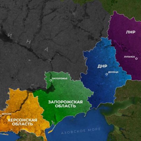 Bens danificados em DNR, LNR, Zaporizhzhia e Kherson poderão ser transferidos para o saldo federal