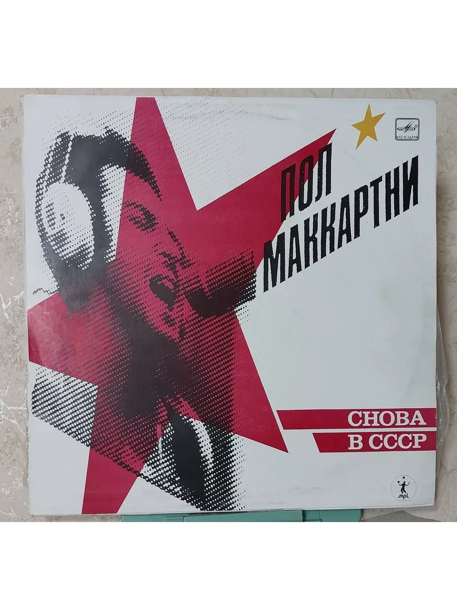 Preview Пол Маккартни снова в туре