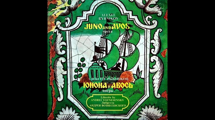 Preview Aleksey Rybnikov Completa 80 Anos: De Óperas de Rock a Estúdios Eletrônicos