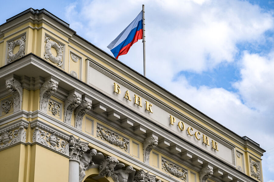 Preview Banco Central da Rússia Continua a Reduzir a Taxa Básica para 18%