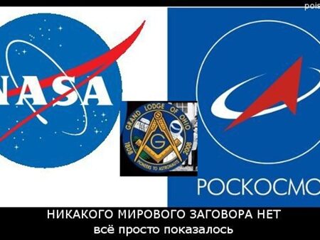 Roscosmos e NASA Agendam Negociações Importantes para 31 de Julho