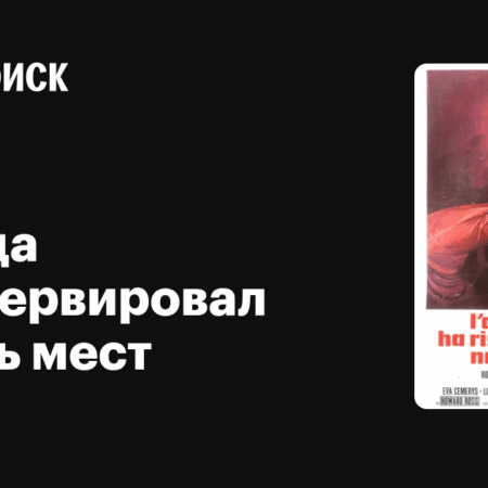 Descoberta Revolucionária: “Assassino de Bacilos” Encontrado na Região de Moscou