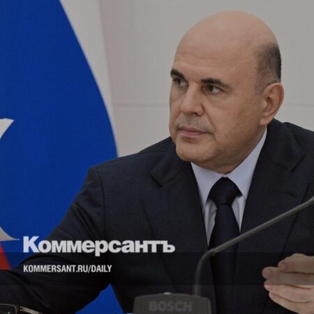 Мишустин утвердил положение о ГИС «Доверенная третья сторона»