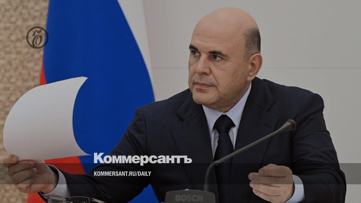 Preview Мишустин утвердил положение о ГИС «Доверенная третья сторона»