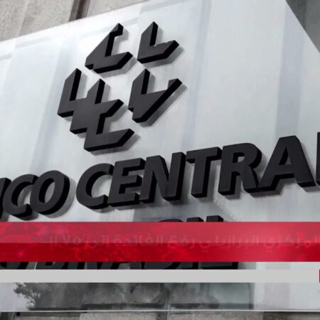 Banco Central da Rússia Confirma Política Monetária Rigorosa para Alcançar Meta de Inflação até 2026