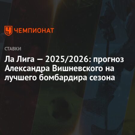 O Jardim de Vishnevsky – Edição 2025