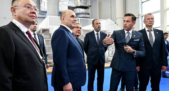 Preview Форум в Казани: Развитие Малых Городов и Экономический Рост