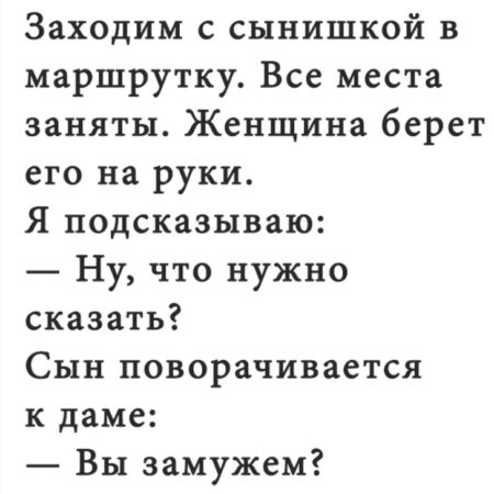 Истории из Жизни: О Ветродуве и Необычных Подарках