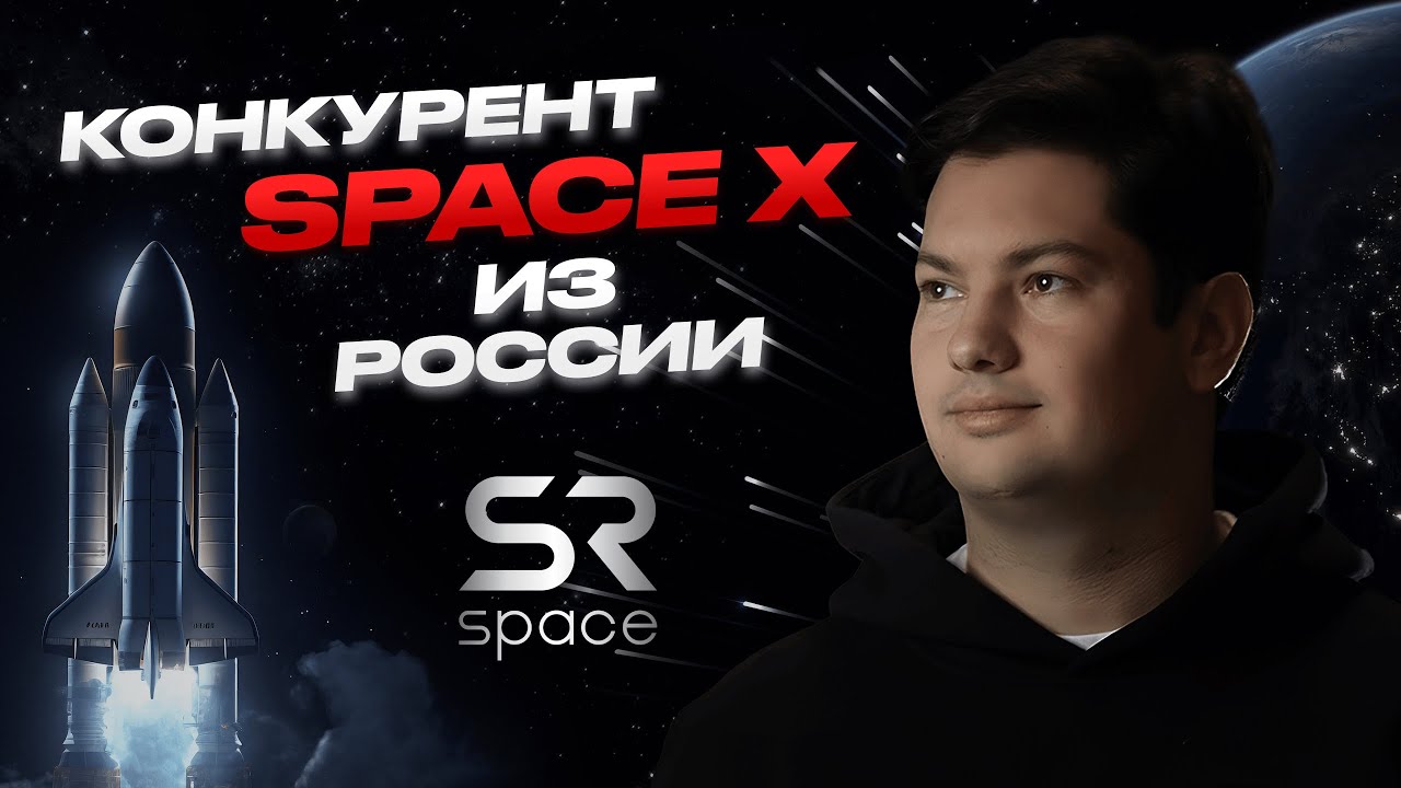 Preview CEO Mansurov: SR Space prossegue com foguete reutilizável