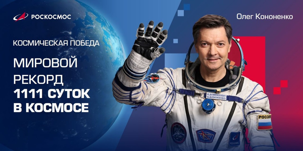 Preview Oleg Kononenko: A Falta de Cafeteira e a Necessidade de Conforto na ISS