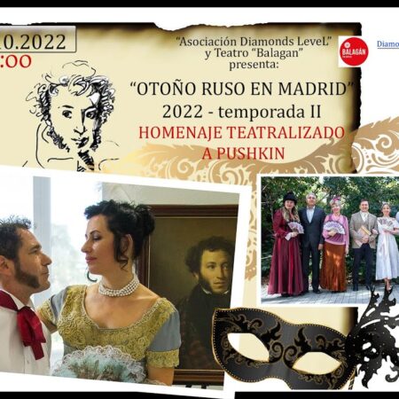 O Teatro Pushkin Anuncia Seus Planos para a Nova Temporada
