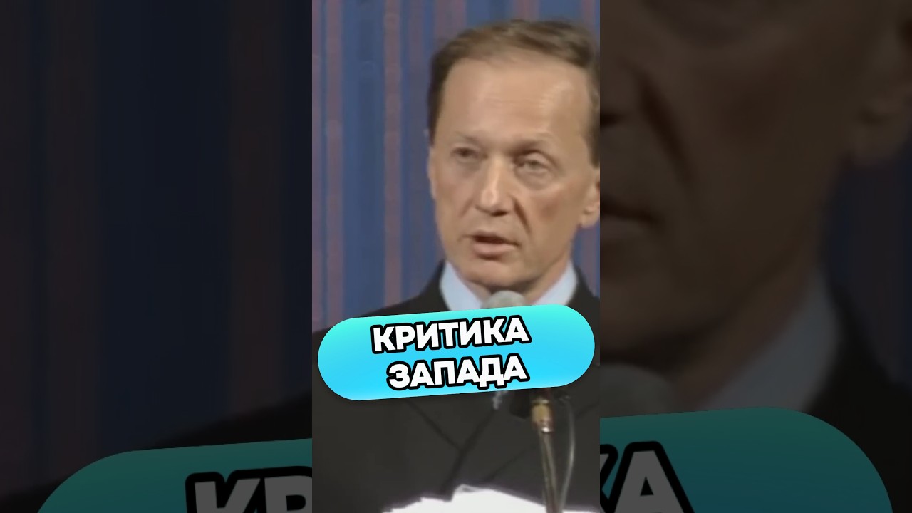 Preview Ex-ministro das Finanças Mikhail Zadornov Critica o Rublo Digital