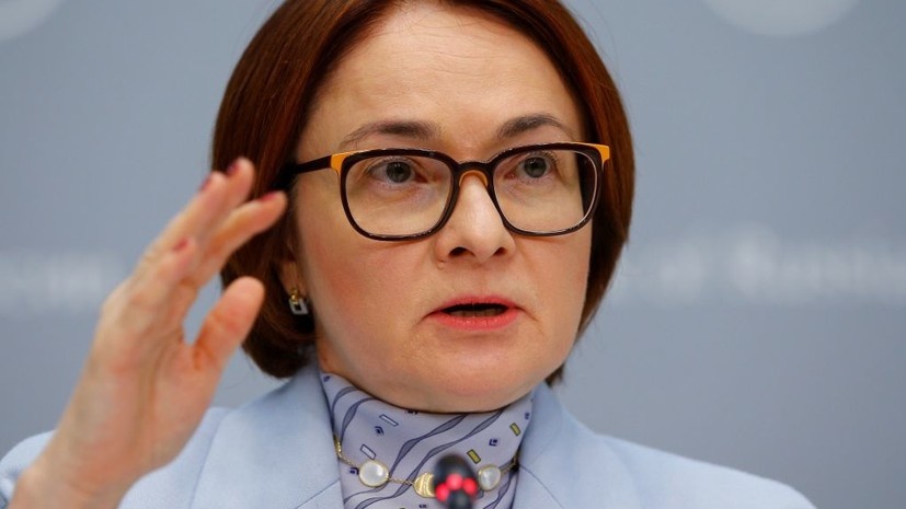 Preview Principais Declarações da Presidente do Banco Central, Nabiullina, sobre a Economia Russa