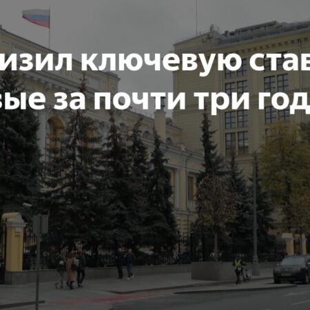 ЦБ ушел в небольшой минус