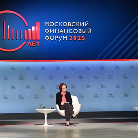 Principais Declarações de Nabiullina, Sobyanin e Siluanov no Fórum Financeiro de Moscou