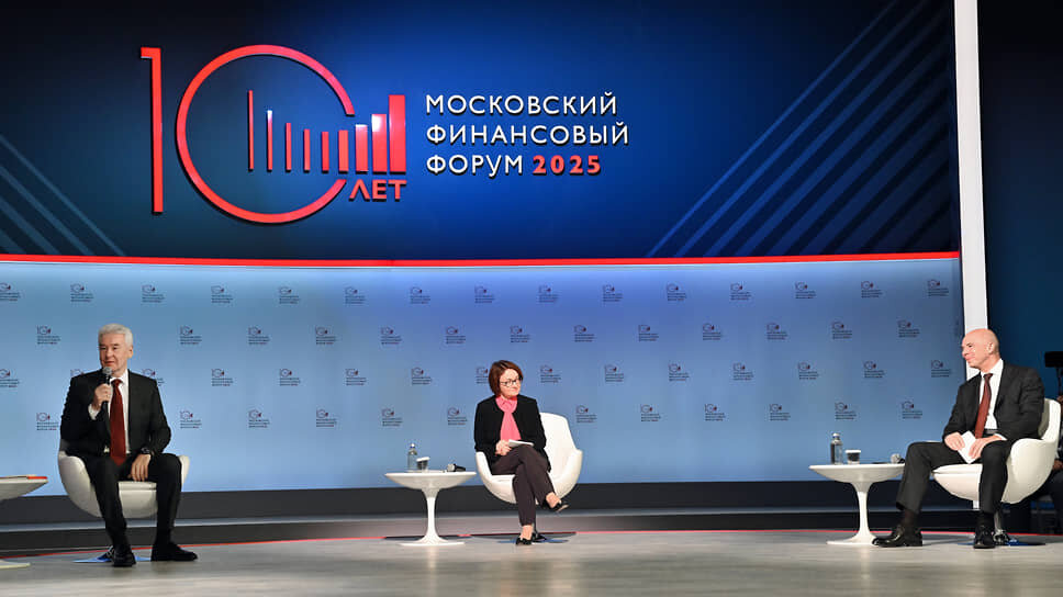 Preview Principais Declarações de Nabiullina, Sobyanin e Siluanov no Fórum Financeiro de Moscou