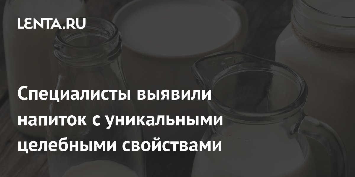 Preview Овечье молоко: раскрытие его уникальных целебных свойств