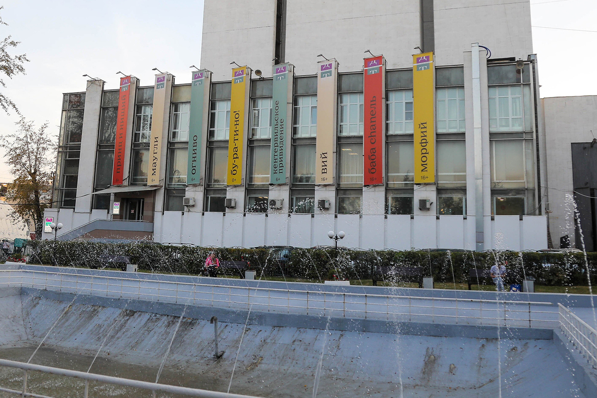 Preview Уральский эпос пересказали в Театре Терезы Дуровой