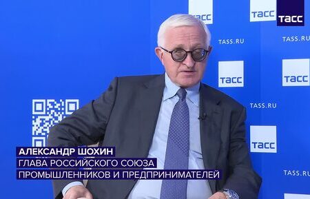 Александр Шохин предлагает использовать замороженные активы РФ для совместных проектов с США