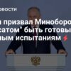 Путин призывает к международному сотрудничеству в атомной энергетике