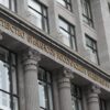 Министерство финансов России предложило установить НДФЛ в 30% для иностранных агентов