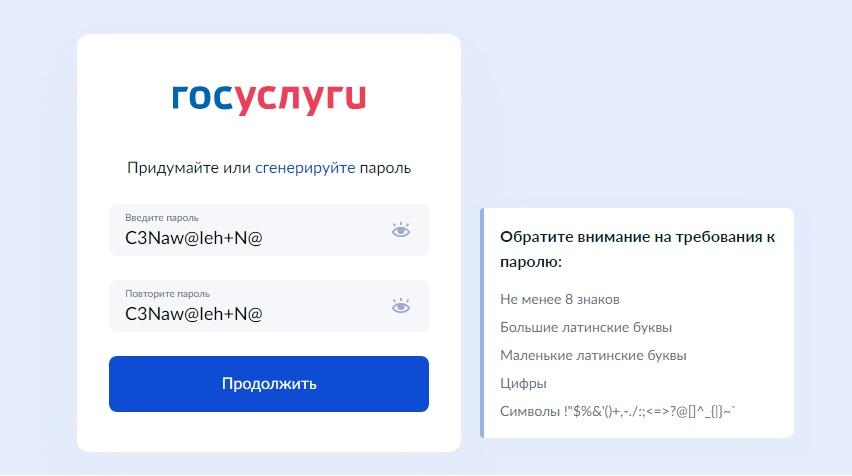 Preview A Emissão de Licenças Ambientais Será Transferida para o Portal “Gosuslugi”