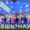 В России стартовал пятый сезон конкурса “Знаешь?Научи!”