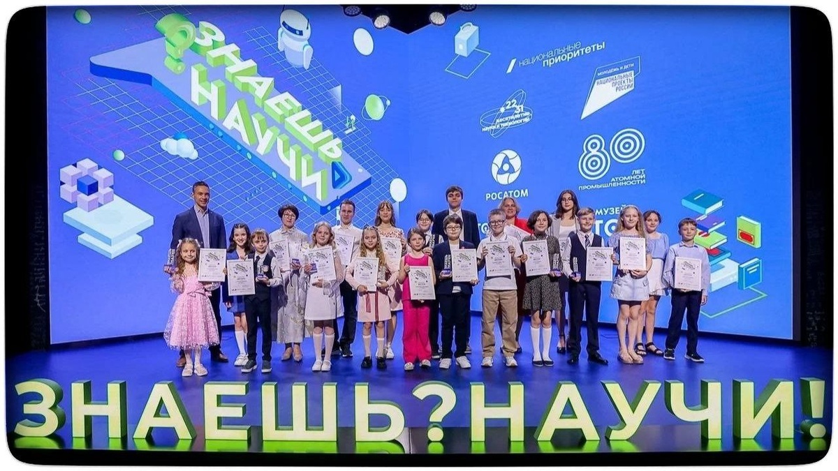 Preview В России стартовал пятый сезон конкурса “Знаешь?Научи!”