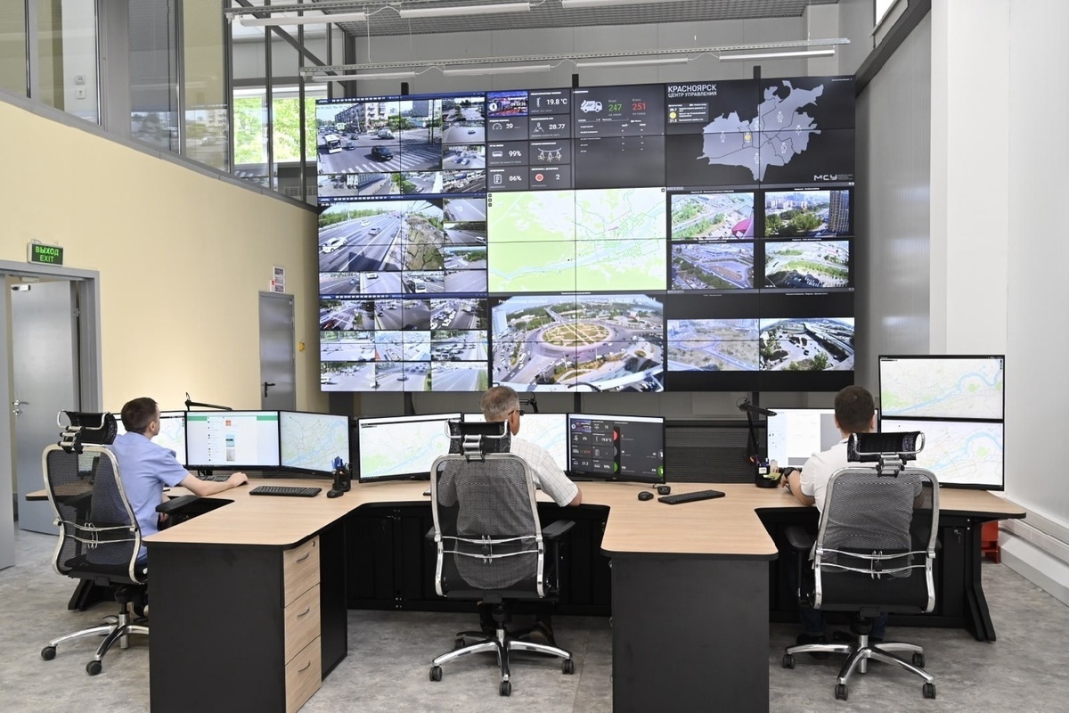 Preview Transição para o Controle e Supervisão Inteligentes: Fórum em Krasnoyarsk