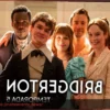 ‘Bridgerton’ Confirma Protagonistas da 5ª Temporada e Surpreende com Outra Mudança nos Livros