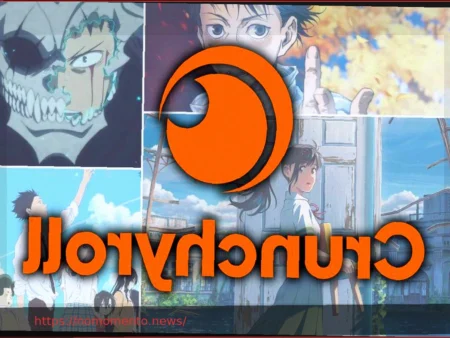As 5 Melhores Animações Japonesas para Assistir na Crunchyroll
