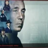 La intrigante serie de Netflix que te atrapará si te fascinan los asesinos en serie y la ciencia ficción