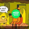 Spotify Retira el Nuevo Icono Tras las Críticas Generalizadas