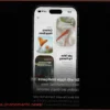 Nova Siri com IA: Fila de Espera Aberta para Desenvolvedores no iOS 27